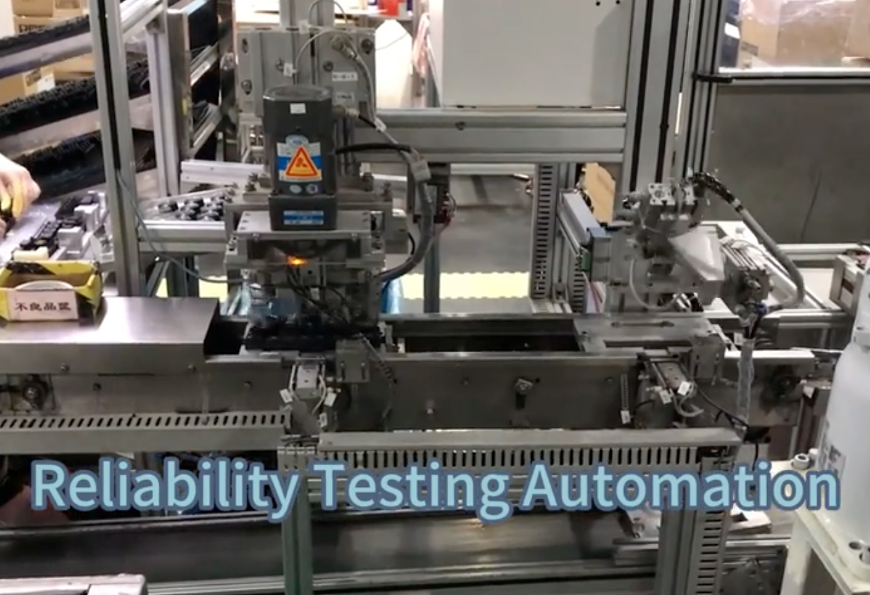 品質規模 自動化設備